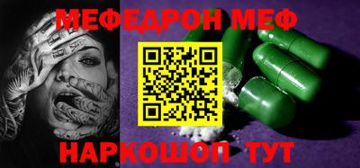 mdma Пугачёв