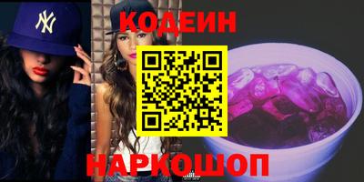 кристаллы Пушкино