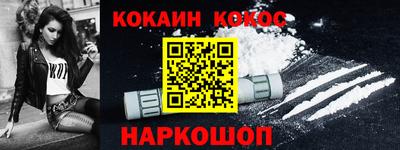 кристаллы Пушкино