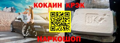 кристаллы Пушкино