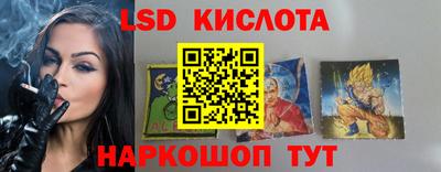 кристаллы Пушкино