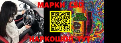 кристаллы Пушкино