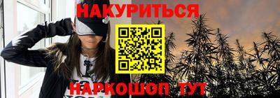 кристаллы Пушкино