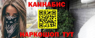 кристаллы Пушкино
