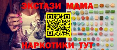 mix Пыть-Ях
