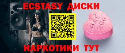 mix Пыть-Ях