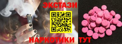 кристаллы Пушкино