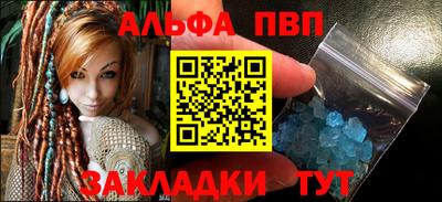 кристаллы Пушкино