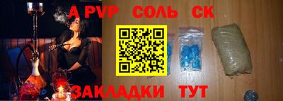mdma Пугачёв