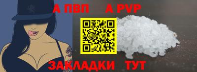 mdma Пугачёв