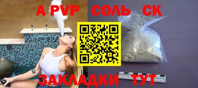 кристаллы Пушкино