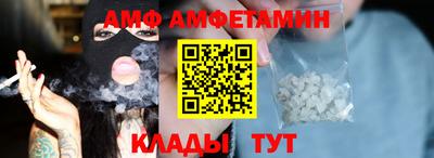 mix Пыть-Ях