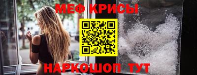 mdma Пугачёв