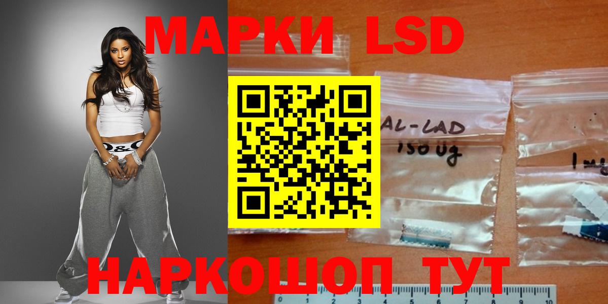 ЛСД экстази ecstasy  LSD-25 экстази ecstasy  Лсд 25 экстази  Заринск  Вход с VPN 